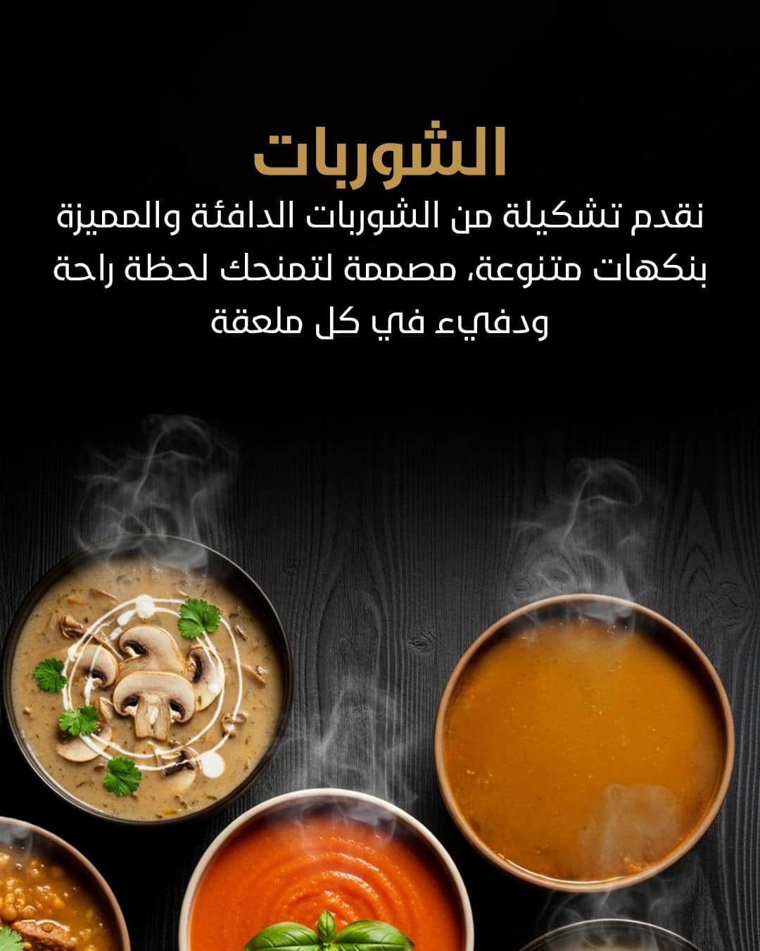 menu (2)