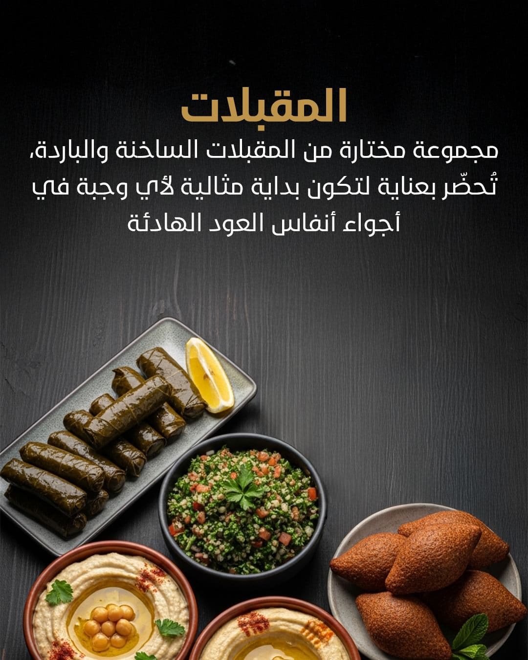 menu (3)