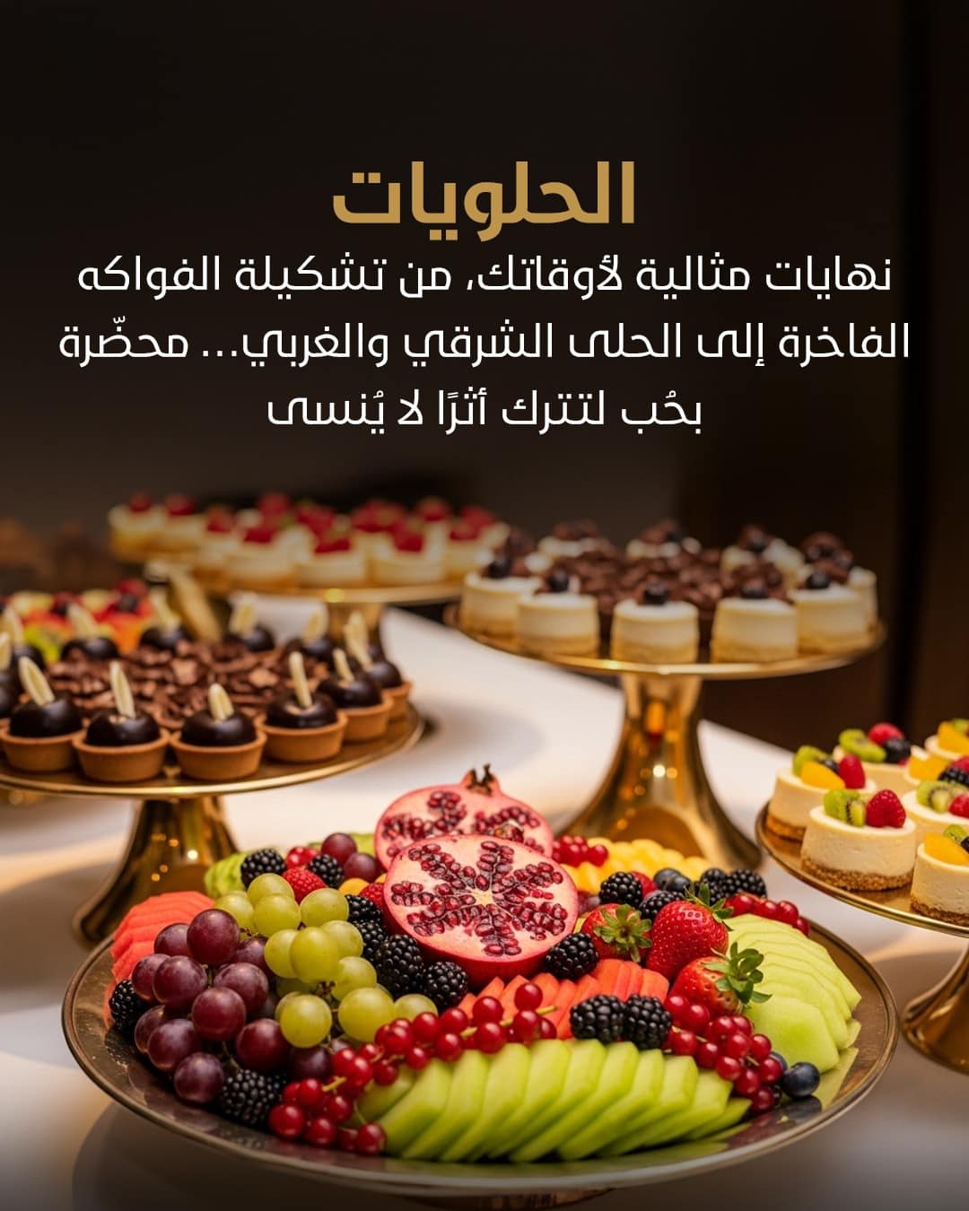 menu (4)