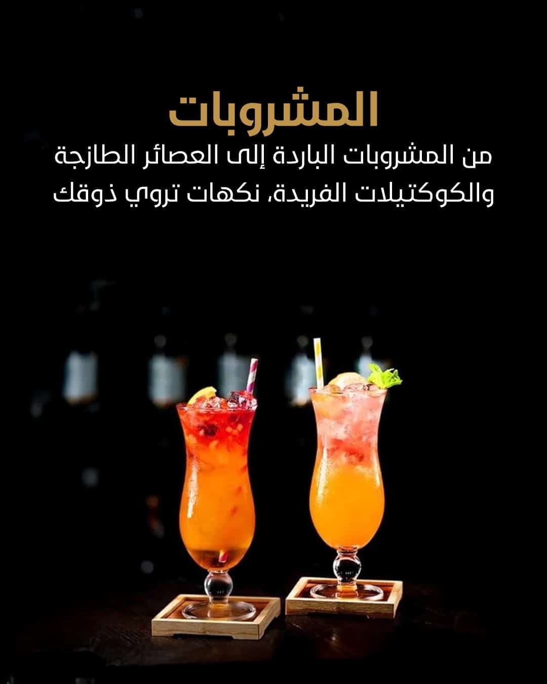 menu (5)