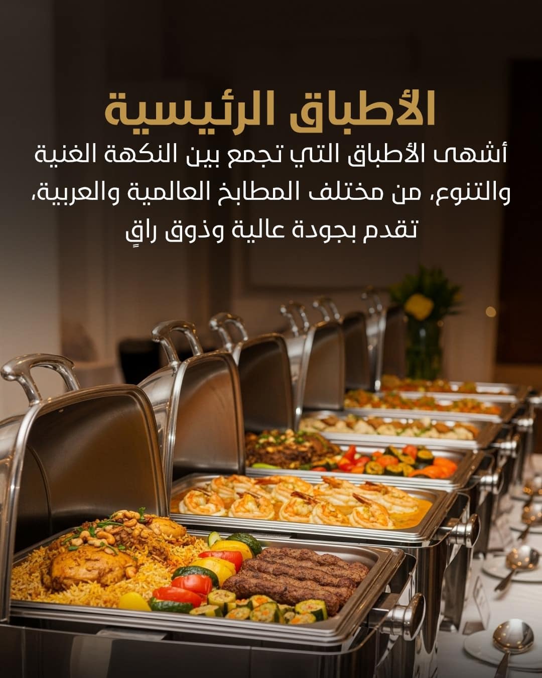 menu (6)